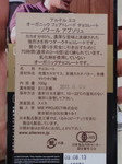 chocolate12.jpg
