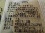 jiyugaoka114.jpg