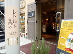 jiyugaoka160.jpg