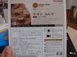jiyugaoka163.jpg