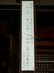 jiyugaoka174.jpg