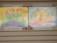 jiyugaoka237.jpg